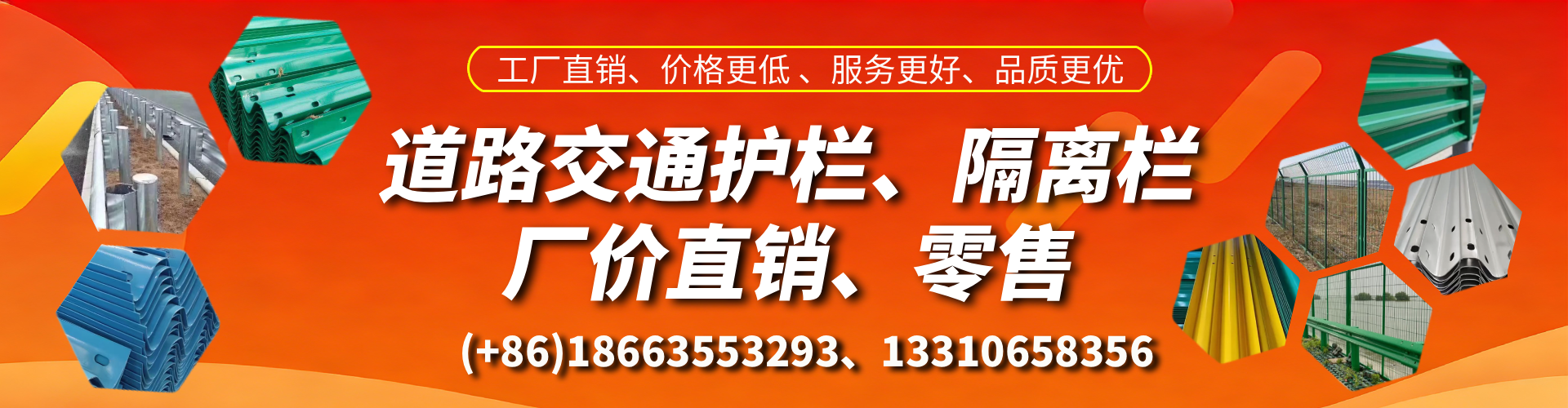 永新交通护栏生产厂家 道路护栏 波形护栏 防撞护栏 隔离护栏 防护栅栏